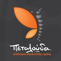 Butterfly Bone Health Society | Σύλλογος Σκελετικής Υγείας Πεταλούδα logo - Similar company to Medicview