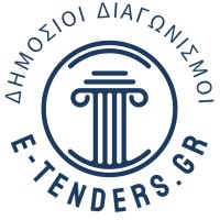 E-Tenders.Gr