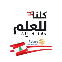 All 4 Edu - كلنا للعلم logo - Similar company to Learnable.Edu