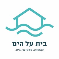 Bayit al Hayam - בית על הים logo - Similar company to Belement