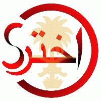 SMO Ferro Alloys logo - Similar company to Smo Industries