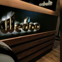 Wedoo logo - Similar company to Key Apex - Real Estate Investment