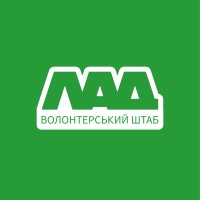 Волонтерський штаб ЛАД logo - Similar company to Guangzhou Yitai Electronics--Nexview--Home Appliance