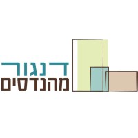 Dangur Eng. logo - Similar company to Aharon Daniel Engineers