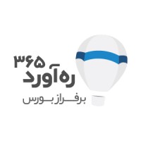 Rahavard365 / ره آورد365 logo - Similar company to Bourse24 - پایگاه اطلاع رسانی و تحلیلی بورس ۲۴