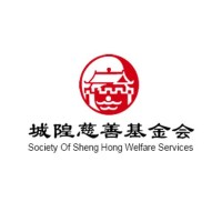 Society of Sheng Hong Welfare Services logo - Similar company to Husks Green