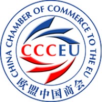 China Chamber of Commerce to the EU (CCCEU) 欧盟中国商会 logo - Similar company to Belgian-Chinese Chamber Of Commerce - Bcecc