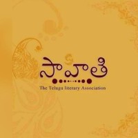 SAHITI TLA VIT logo - Similar company to F.E.P.S.I