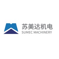SUMEC Machinery & Electric Co., Ltd. logo - Similar company to Alpin Sun