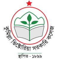 Cumilla Victoria Govt. College logo - Similar company to Cumilla Zilla School