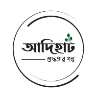 Adihaat logo - Similar company to Abc