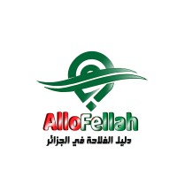 Annuaire Agriculture Algérie Allo Fellah logo - Similar company to Ferme Pédagogique D'Alger ( Zéralda )