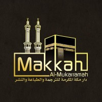 Makkah Publishing Company logo - Similar company to Elite Publishers And Printers