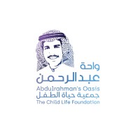 Abdulrahman's Oasis logo - Similar company to Mukatafa - مكاتفة