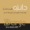 هدایای سازمانی دانژه logo - Similar company to Hedrah