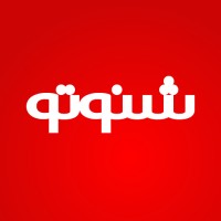 Shenoto | شنوتو logo - Similar company to Bardast