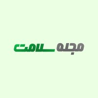 مجله سلامت logo - Similar company to سلامتك