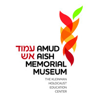 Amud Aish Memorial Museum