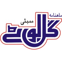 Gulbootay logo - Similar company to Softscribble