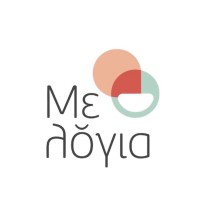 Me Logia ( Με Λόγια) logo - Similar company to Λογοδικτυο (Λογοδίκτυο-Logodiktyo)