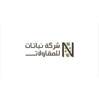 nabatatcompany logo - Similar company to Almenwal Engineering Consultancy