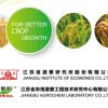 Jiangsu Agrochem Laboratory Co., Ltd. logo - Similar company to Lomon Group