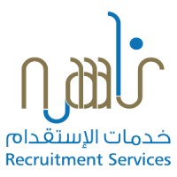 NAAAS Recruitment logo - Similar company to Naaas Logistics