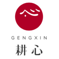Gengxin Village Co-Creation