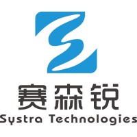 Systra Technologies logo - Similar company to Sys Crates