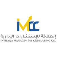 Intilaqa HR Services - Oman logo - Similar company to Global Network Solutions