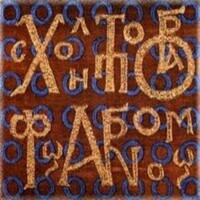 School of Rural, Surveying and Geoinformatics Engineering, National Technical University of Athens logo - Similar company to Plex-Earth