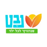 Nevet -Sandwich for every child logo - Similar company to Psc Group