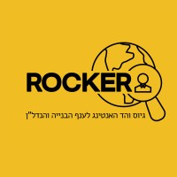 ROCKER logo - Similar company to Precise Engineering