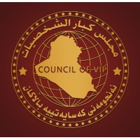 مجلس كبار الشخصيات | COUNCIL OF VIP logo - Similar company to Deed Iraq