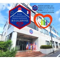 EIFJ Tokyo 東京日仏国際学園 École Internationale Franco-Japonaise logo - Similar company to Augmented Intelligence & Robotics