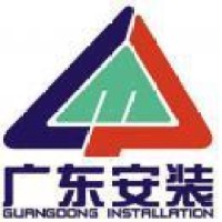 广东省工业设备安装有限公司