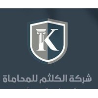 Alkaltham Law Firm & legal advice logo - Similar company to Rule And Options Law Firm