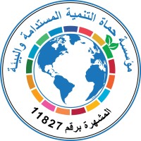 مؤسسة حماة التنمية المستدامة والبيئة logo - Similar company to المركز الإستشارى العربي للحلول البيئية والتدريب - Acces
