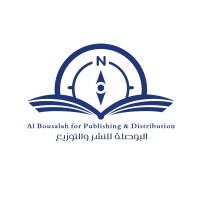Dar Al Bousalah for Publishing & Distribution دار البوصلة للنشر والتوزيع logo - Similar company to Asala Publishers