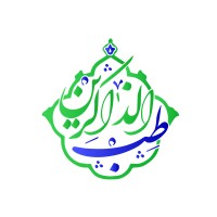 Zakerin Teb طب الذاکرین