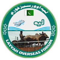 LAYYAH OVERSEAS FORUM logo - Similar company to Layyah News