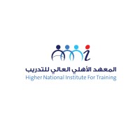 المعهد الأهلي العالي للتدريب  سكاكا logo - Similar company to منتدى الجوف الزراعي الدولي