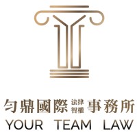Your Team Law logo - Similar company to Jciprnet