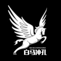 Hebei Baima Wire Mesh Manufacturing Co.,Ltd. logo - Similar company to 倍得電子