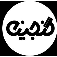 Ganjinenafis logo - Similar company to Textain