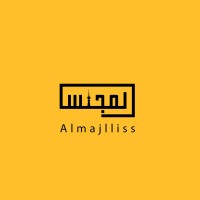 شركة صحيفة المجلس ميديا الالكترونية logo - Similar company to صحيفة ليبيا الاخبارية