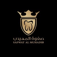 SAFWAT AL MUHADIB logo - Similar company to Ceramic Designs