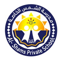 مدرسة الشمس الخاصة logo - Similar company to مدرسة العصافرة الإعدادية بنين