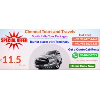Chennai Tours and Travels logo - Similar company to Chennai Emulsifiers