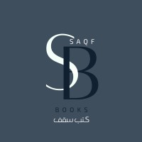 Saqf Books logo - Similar company to X Styling